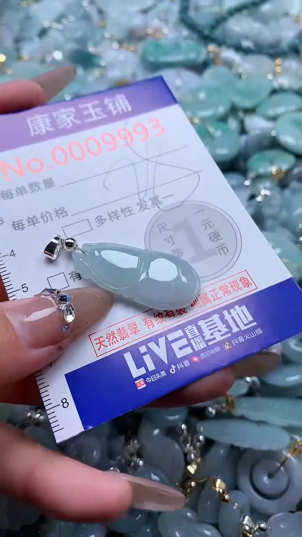 翡翠未镶嵌吊坠(不含链)9993