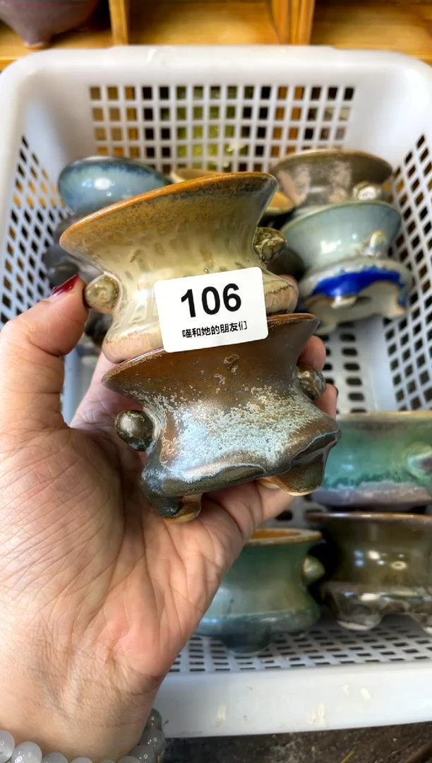 【闪购商品】陶106