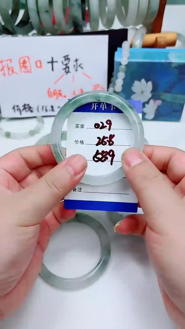 未镶嵌手镯石英质玉天山翠手镯029
