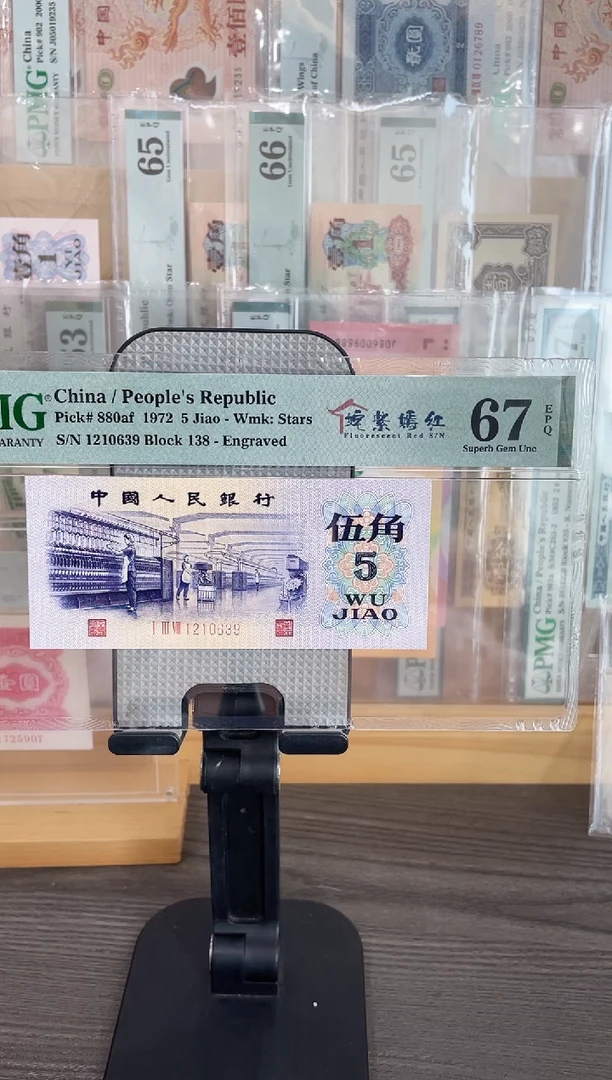 姹紫嫣红67E无47单张号码随机