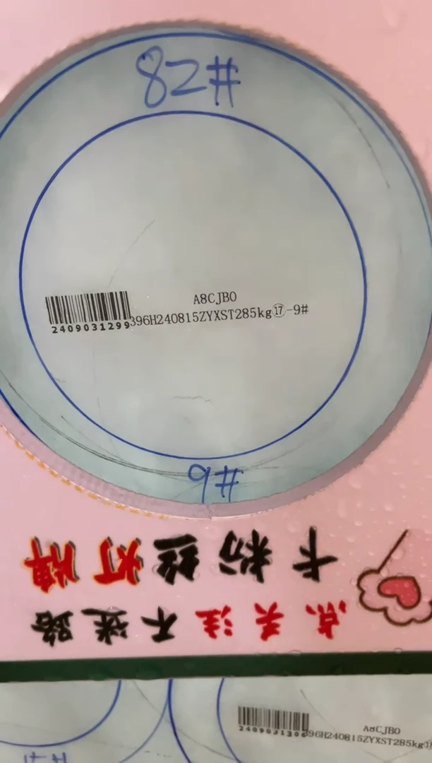 【闪购商品】定制翡翠手镯未镶嵌SZYJZQ07DZS