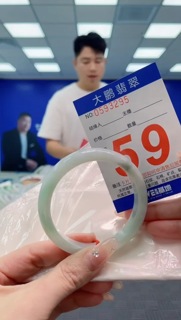 翡翠手镯未镶嵌AAAAAAAA