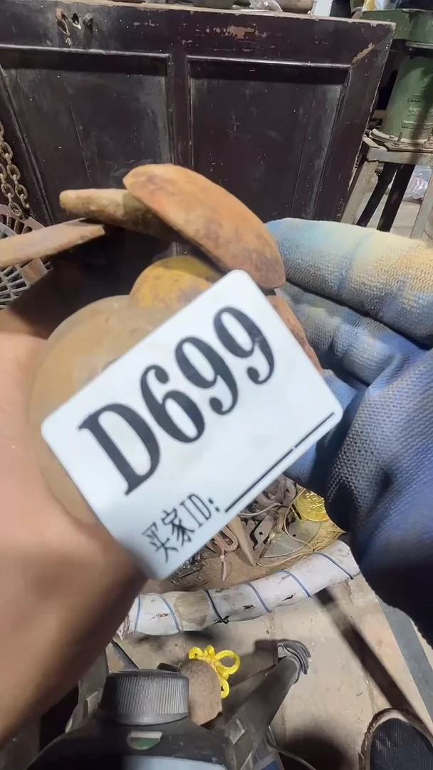 大**屋0818老王直播间专属链接