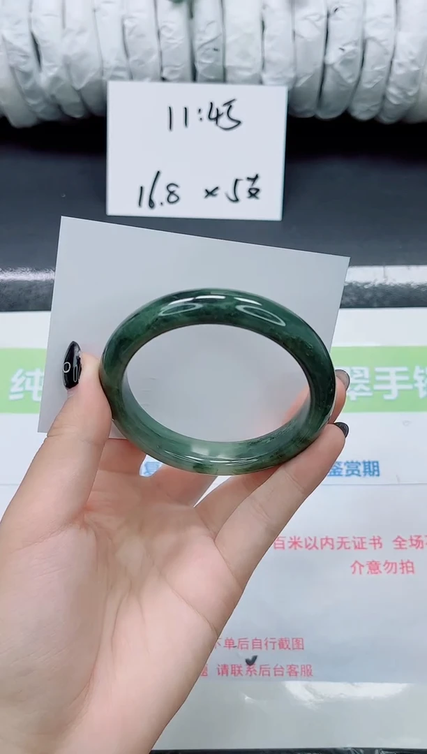 未镶嵌手镯石英质玉0163-57.2
