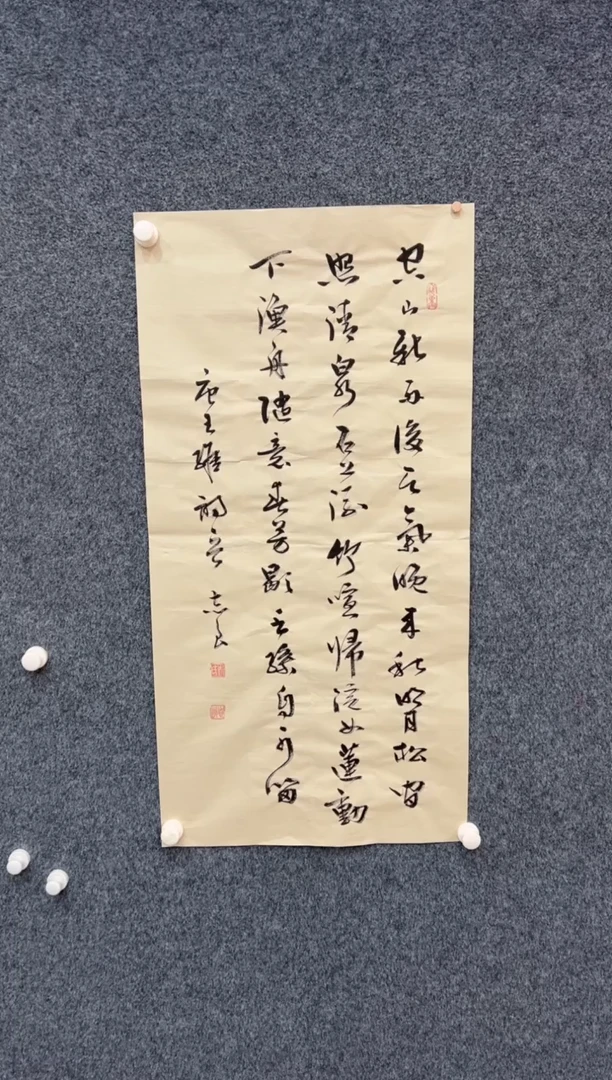 【闪购商品】国画.袁志良-空山新雨宣纸