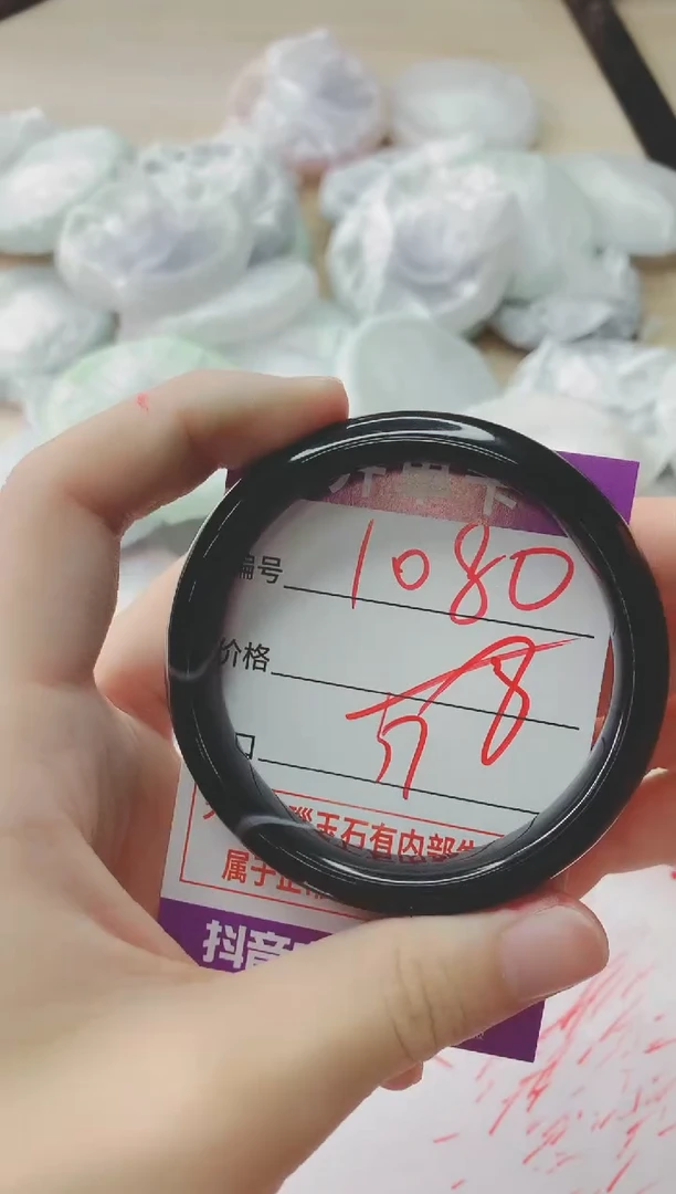 玛瑙/玉髓手镯未镶嵌1080