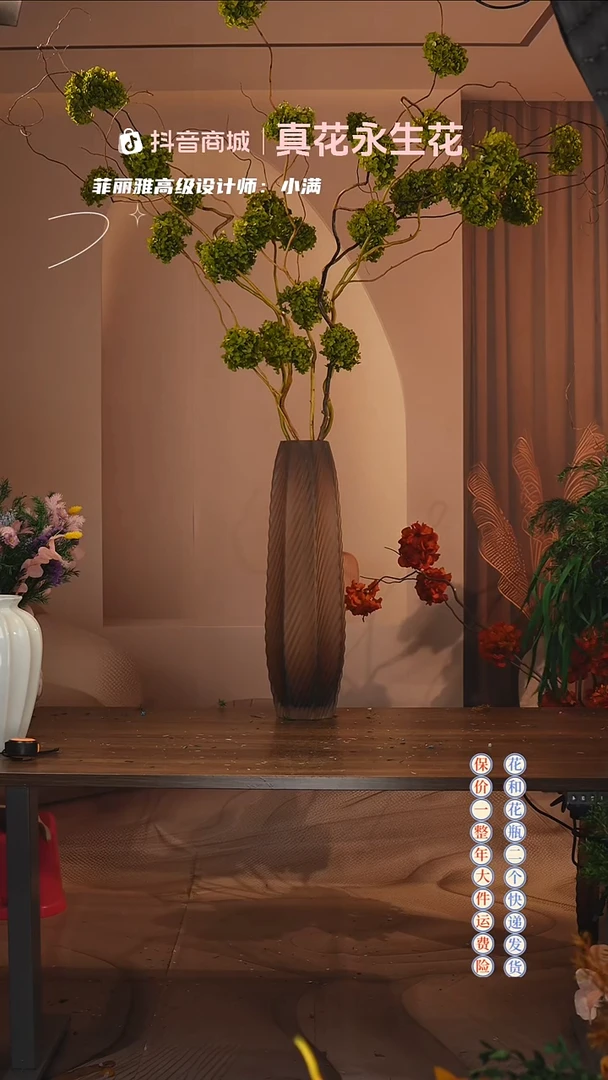 木：  花+花瓶一整套