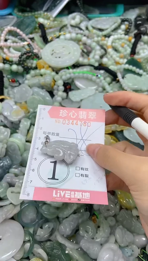 颈饰未镶嵌翡翠闪购0344780