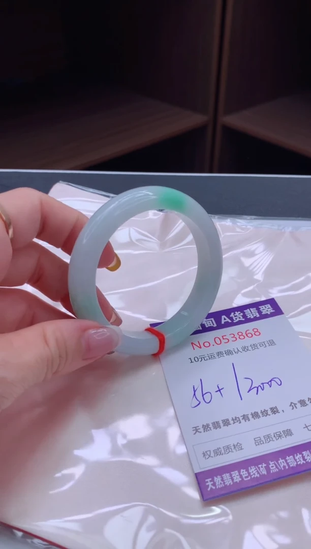 翡翠手镯未镶嵌天然缅甸A货翡翠