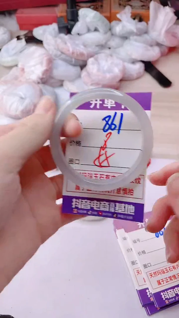 手镯玛瑙/玉髓未镶嵌861