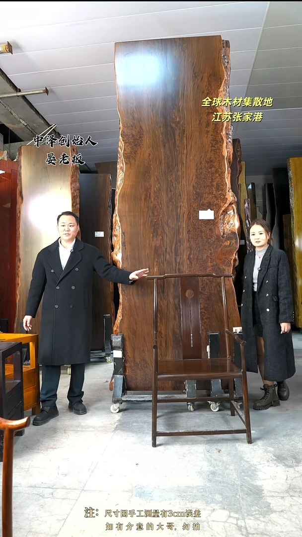 AD-449大叶紫檀321*110*10.5+1主椅+大叶紫檀柜体支架*2