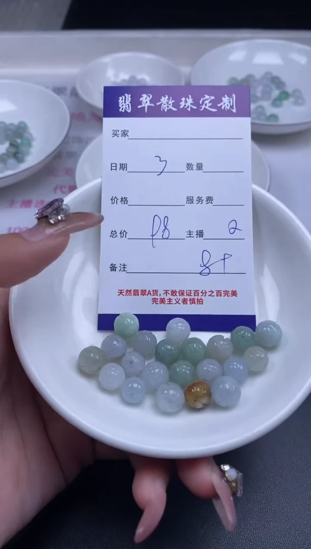 颈饰未镶嵌翡翠贞城散珠批发DIY编制多样性发货