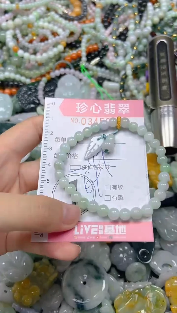 颈饰未镶嵌翡翠闪购0345060多样性发其一