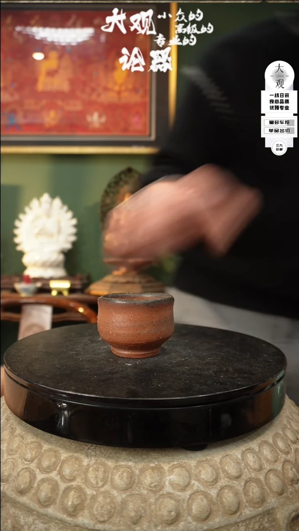 【闪购商品】瓷片大观论器杯子