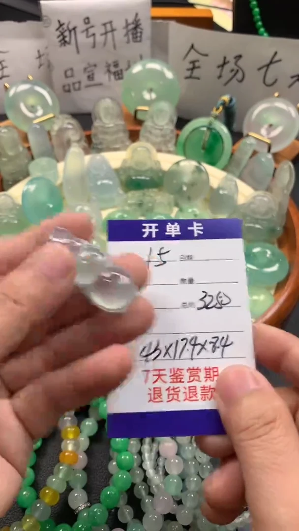 快***师时尚缅风精品吊坠