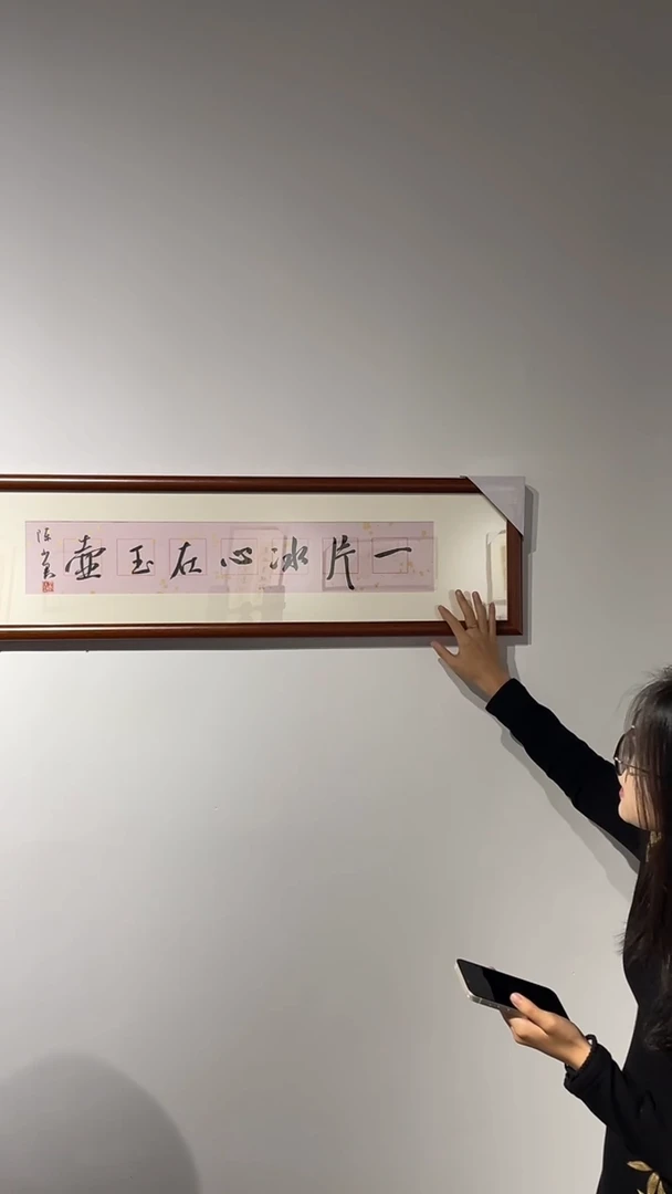 书法陈老师作品-17号