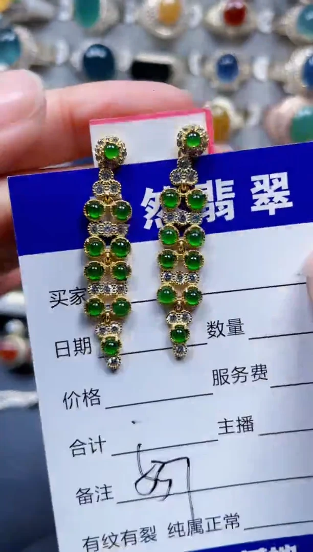 银S925镶嵌翡翠耳饰537