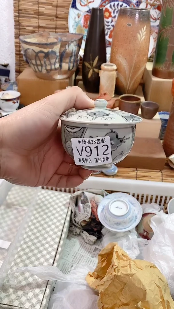 【闪购商品】满28包邮陶瓷茶具瓷器