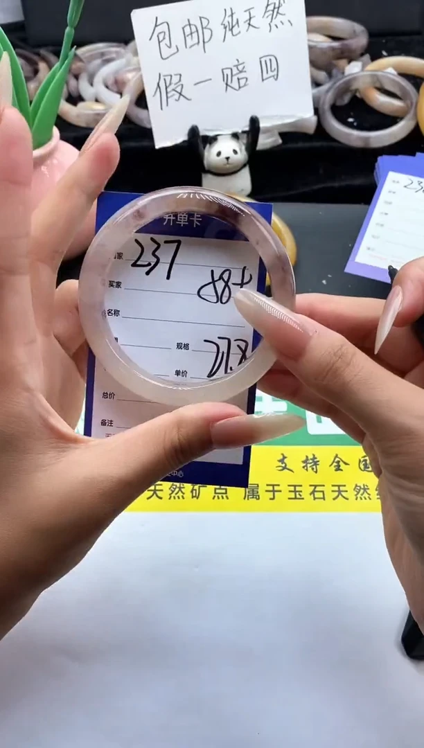 未镶嵌手镯石英质玉（金丝玉）237-58+