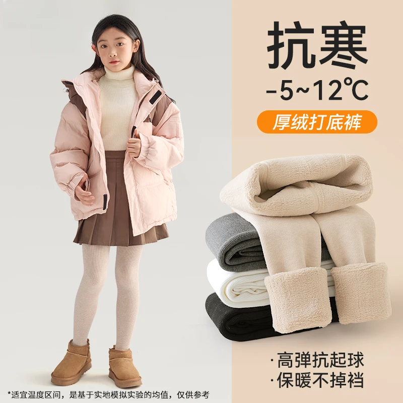 女童连裤袜秋冬季加绒宝宝连脚打底裤外穿加厚保暖儿童薄绒打底袜