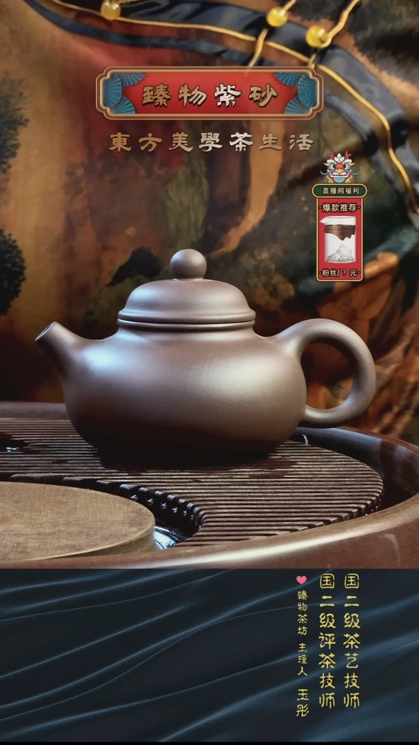茶壶紫砂容天紫泥紫砂壶260毫升