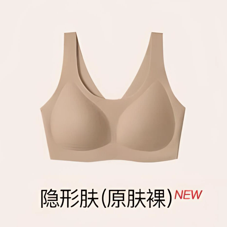 【U】超好穿的无尺码粉底液内衣