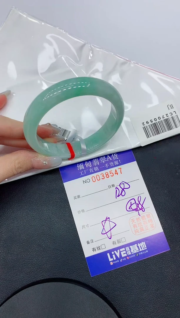未镶嵌手镯翡翠47缅甸翡翠手镯