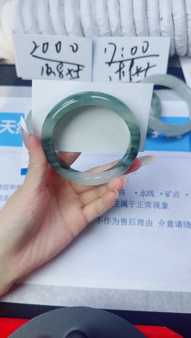 石英质玉手镯未镶嵌53/62.5