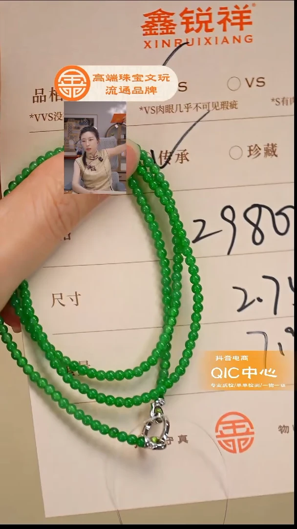 未镶嵌手链翡翠H***a翡翠