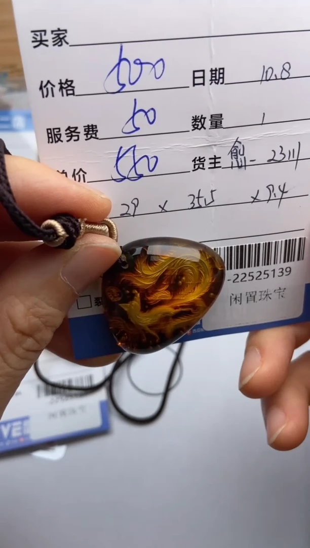 琥珀颈饰未镶嵌不****志多人-22525139