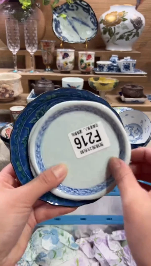 瓷片紫*      F216