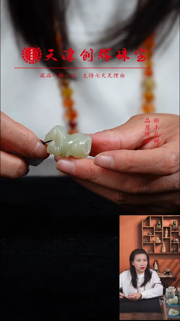 吊坠(不含链)未镶嵌和田玉15