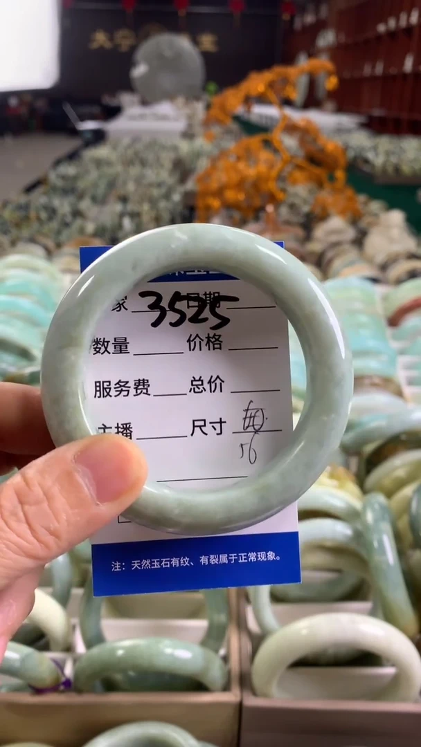 未镶嵌蛇纹石玉手镯菜*3525