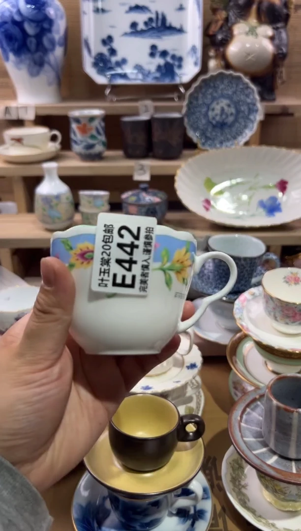 瓷片幼****草瓷片满二十五包邮E442