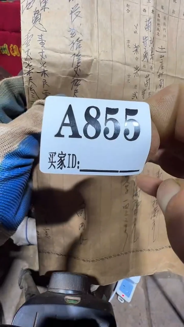 随***~0818老王直播间专属链接