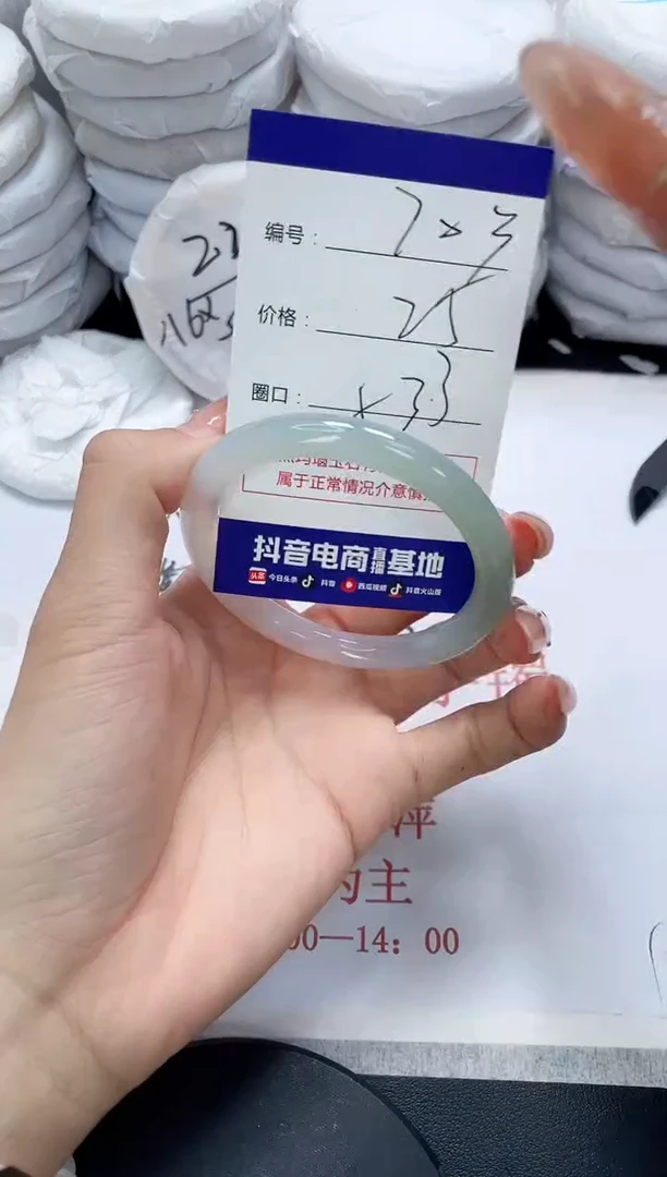未镶嵌手镯玛瑙/玉髓703