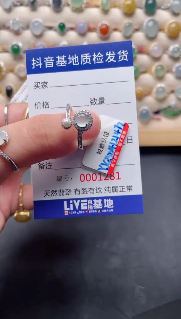 翡翠戒指银S925镶嵌........