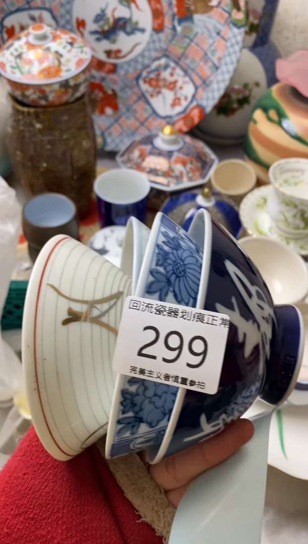 【闪购商品】瓷片新号开播满18米包邮，漏漏漏