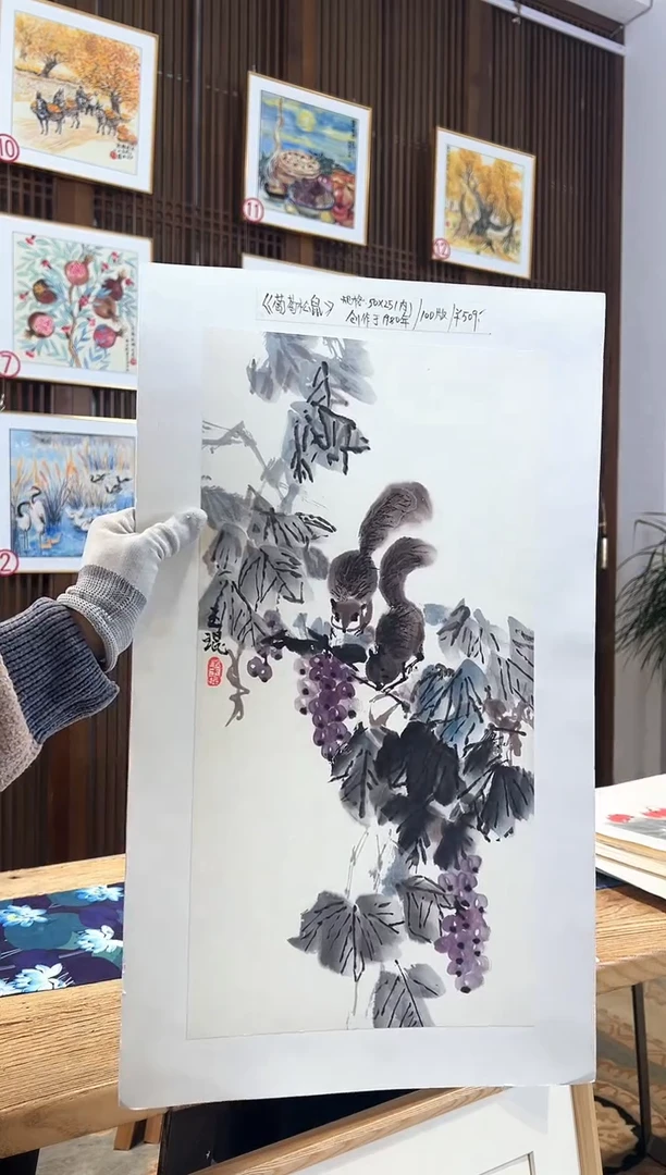 版画版画耿玉琨名章限量版画S