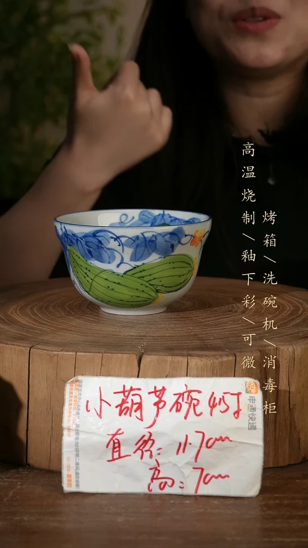 碗瓷景德镇手工手绘高温瓷釉下彩