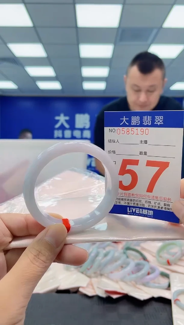 未镶嵌手镯翡翠AAAAAAAAAA