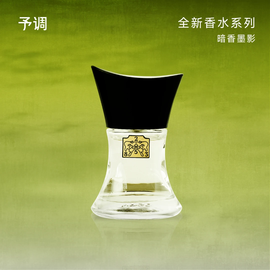 YRGD/予调暗香墨影浓香水持久留香高级礼物女士经典正品礼盒