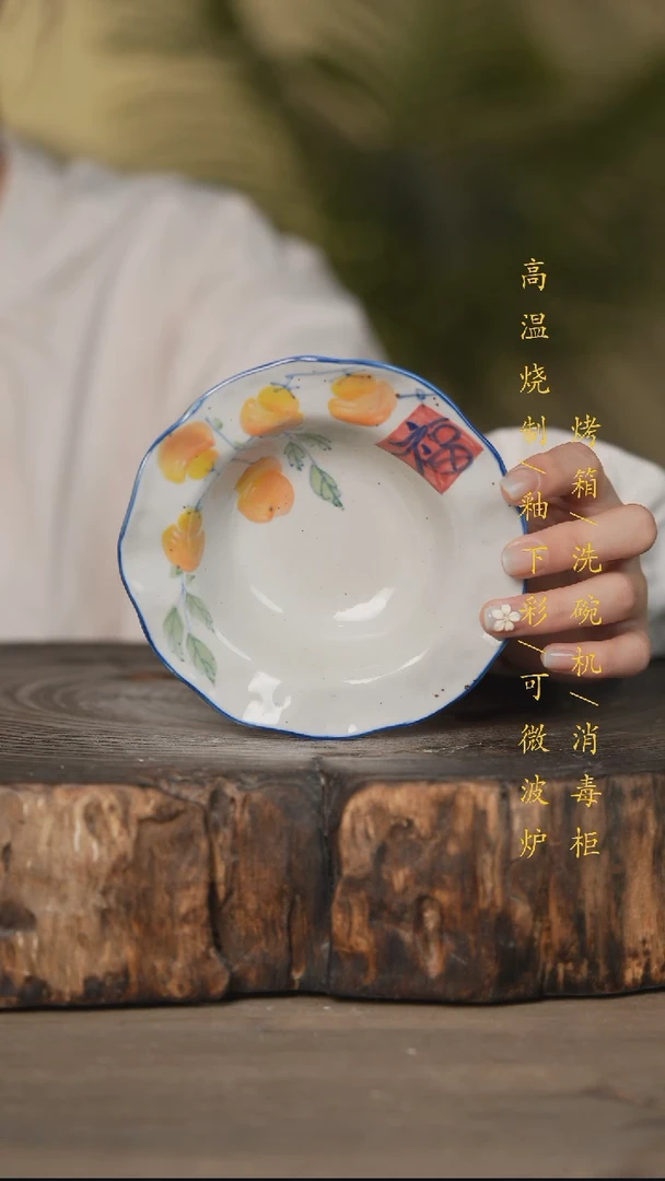 瓷片景德镇高温釉下彩可微波烤箱洗碗机