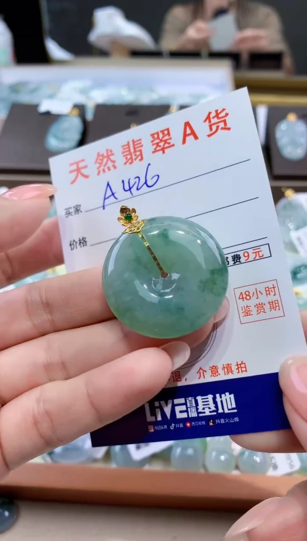 颈饰18K金镶嵌翡翠天然翡翠A货挂件