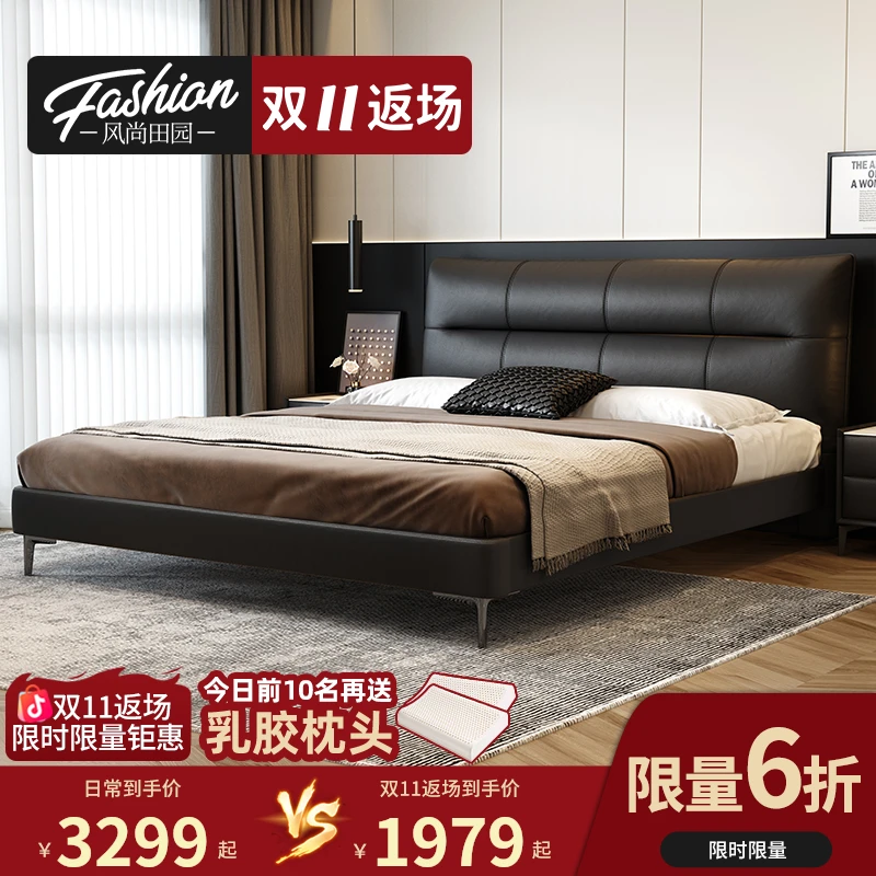 黑色高脚床意式极简真皮床现代简约主卧室双人小户型软包婚床