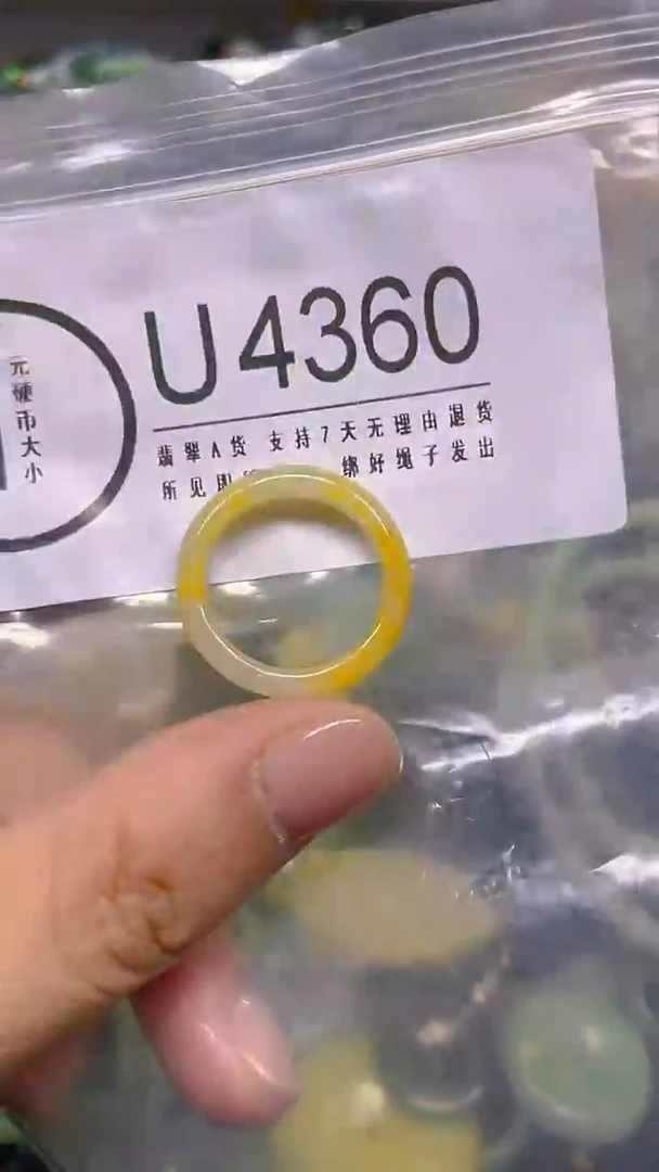 颈饰未镶嵌翡翠18.3mm/ U /翡翠A货，一件也是批发价