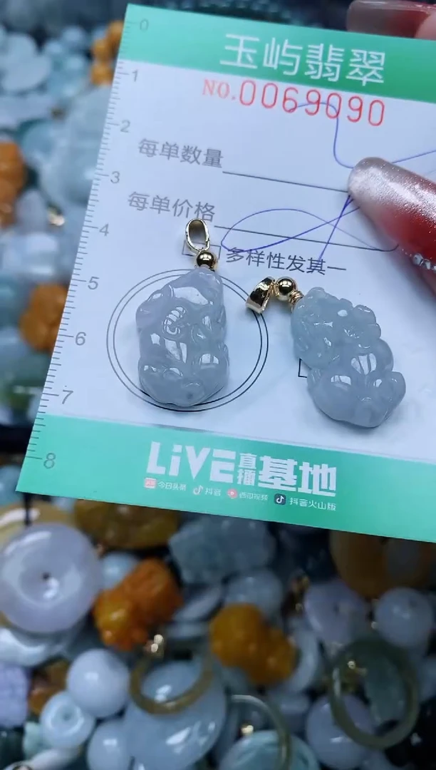 【闪购商品】翡翠颈饰未镶嵌闪购0069090多样性发其一