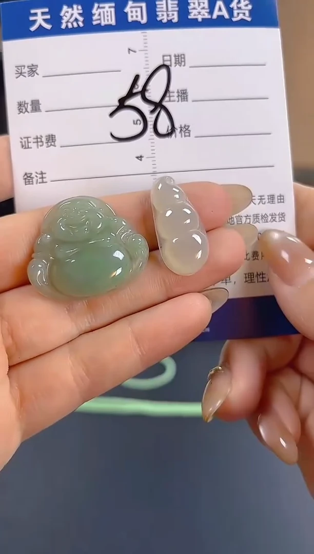 颈饰未镶嵌翡翠纯天然缅甸翡翠A货