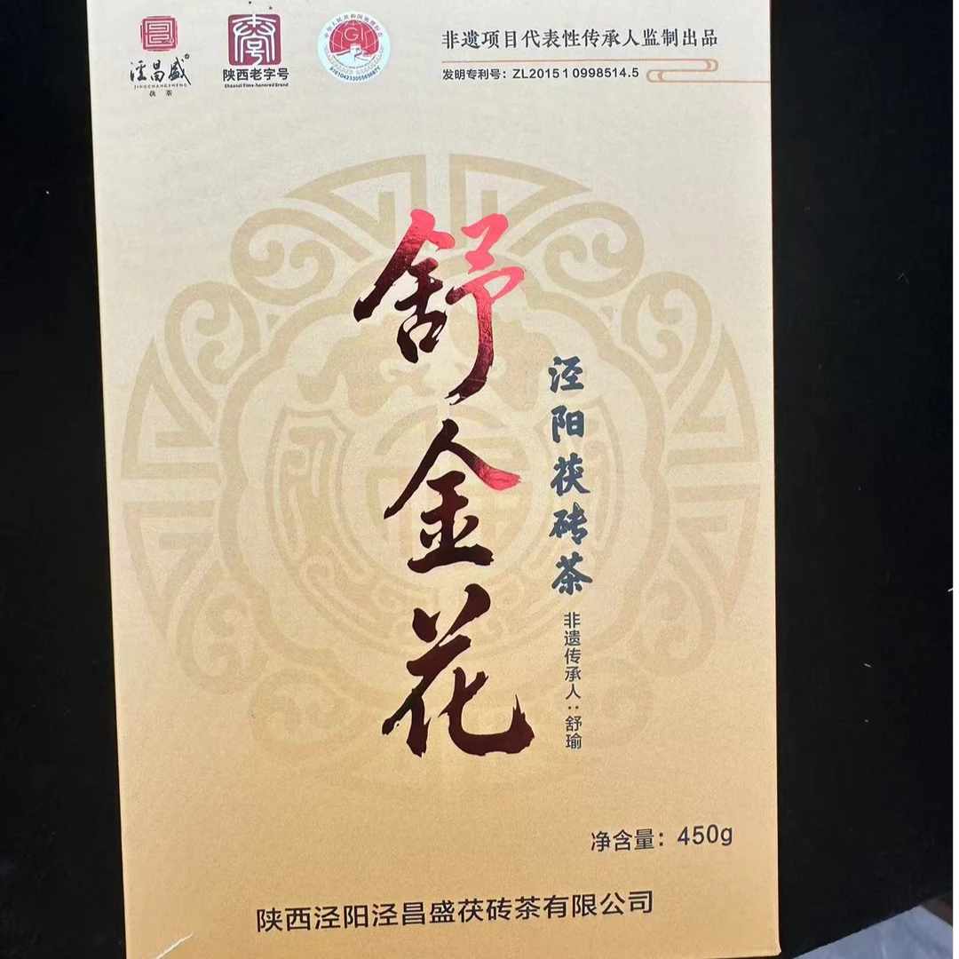 泾昌盛  舒金花 2015年双面发花工艺