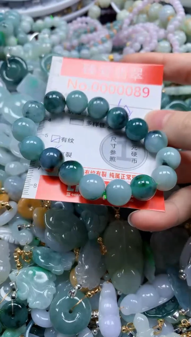 翡翠未镶嵌吊坠(不含链)0089